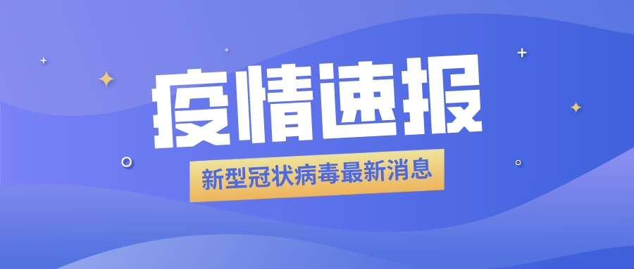 海產(chǎn)品加工企業(yè)員工被確診，食品冷庫用紫外線燈殺菌？