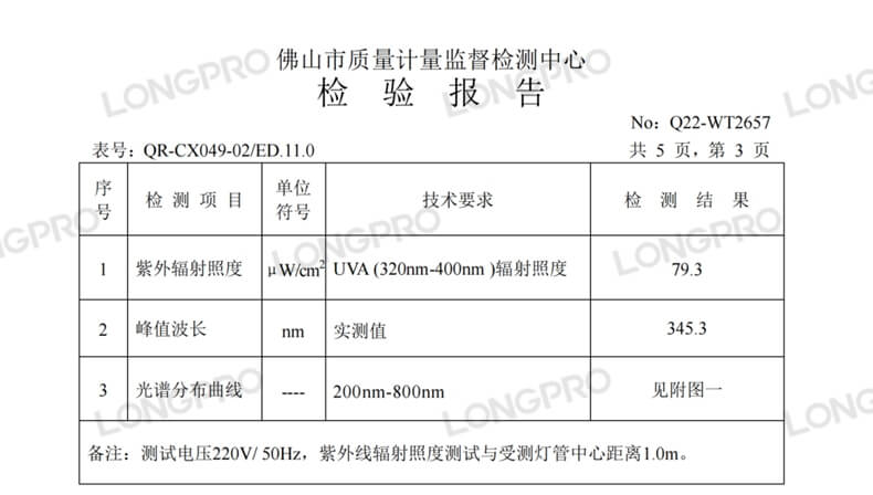 UVA340紫外線(xiàn)燈.jpg